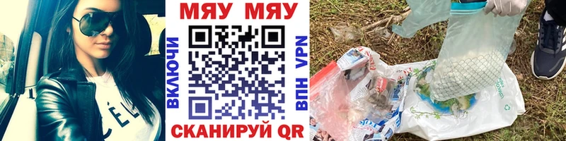 Канабис Арзамас