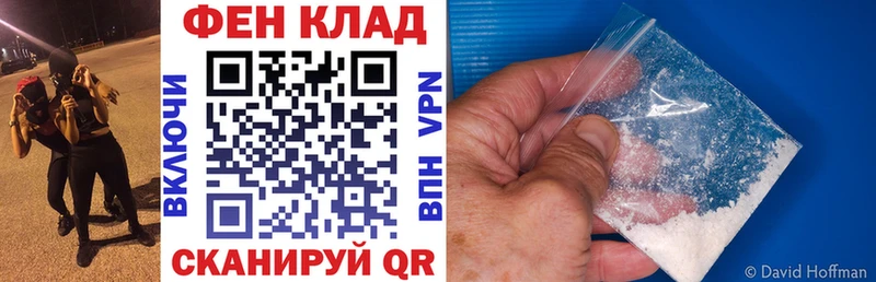 АМФ 97%  Арзамас 