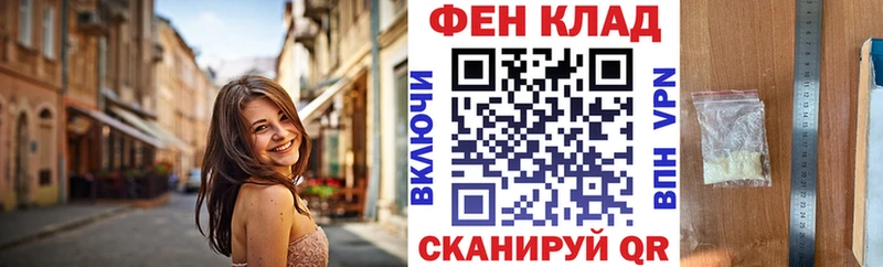 АМФЕТАМИН 97% Арзамас
