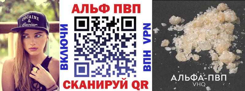 Alpha PVP СК КРИС  Арзамас 