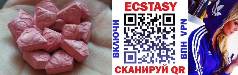 как найти   Арзамас  ЭКСТАЗИ TESLA 