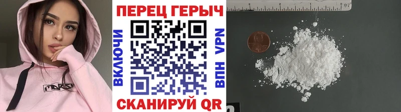 хочу наркоту  Арзамас  hydra как войти  darknet как зайти  Героин афганец 