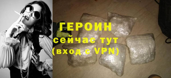 кристаллы Магас