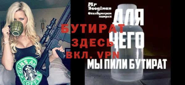метадон Майский