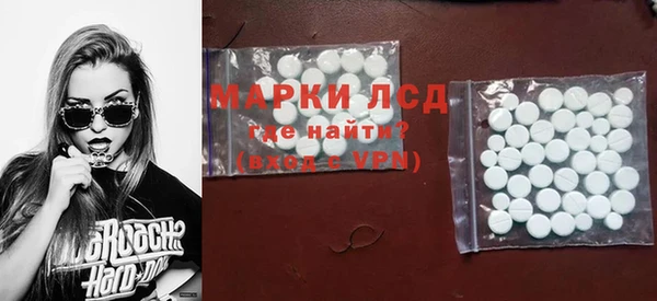 кристаллы Магас