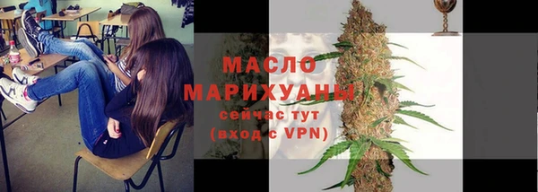 альфа пвп Магадан