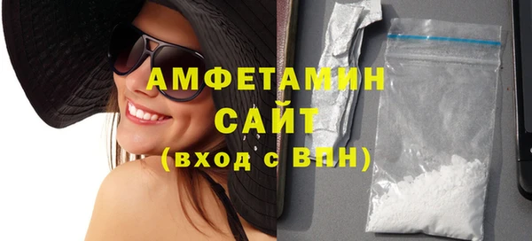альфа пвп Магадан