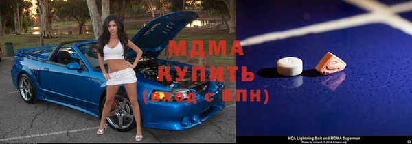 кристаллы Магас