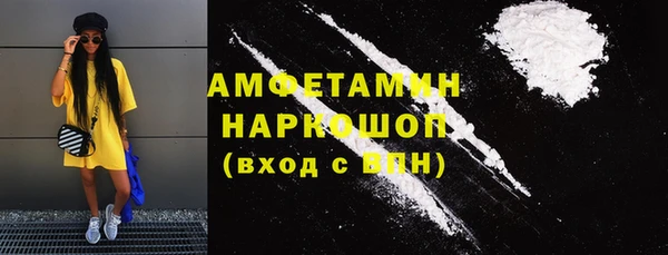 кристаллы Магас