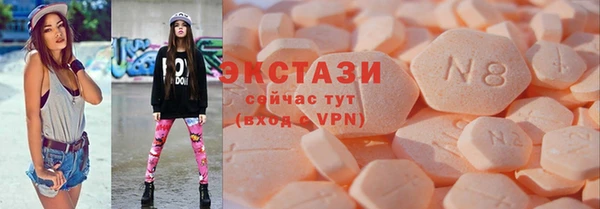 кристаллы Магас