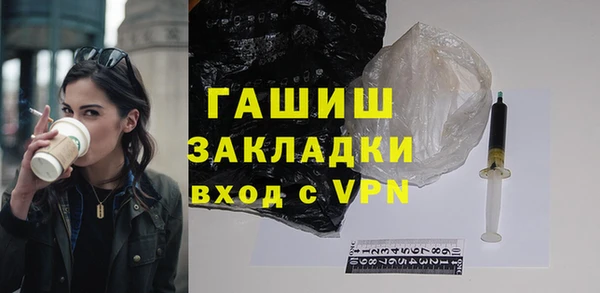 альфа пвп Магадан