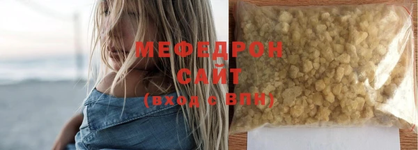 метадон Майский