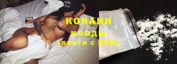 кристаллы Магас