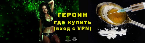 альфа пвп Магадан