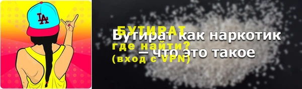 кристаллы Магас