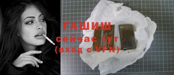 альфа пвп Магадан