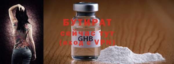 метадон Майский