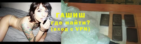 кристаллы Магас
