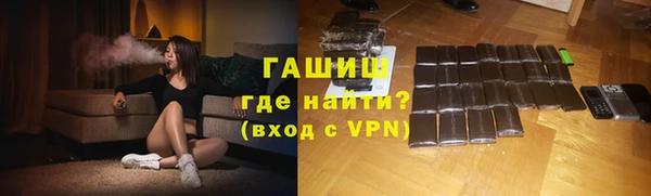 кристаллы Магас