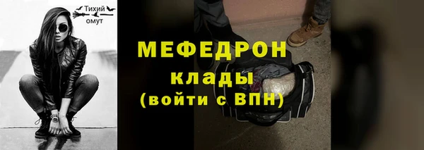 альфа пвп Магадан