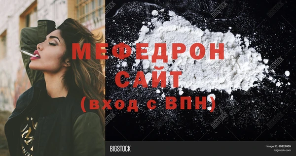 альфа пвп Магадан