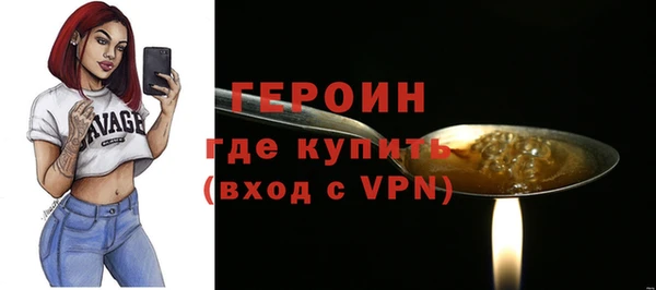 кристаллы Магас