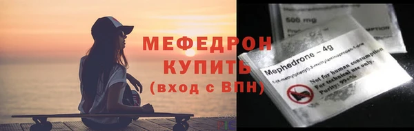 альфа пвп Магадан