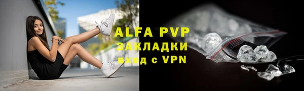 альфа пвп Магадан
