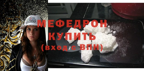 альфа пвп Магадан