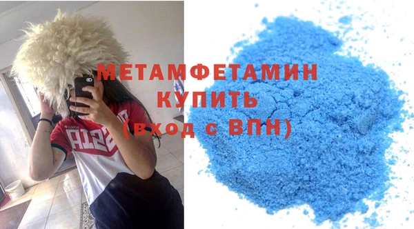 метадон Майский