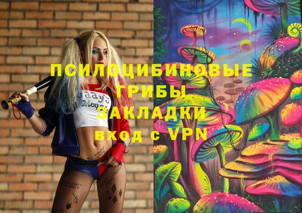 альфа пвп Магадан