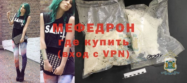 кристаллы Магас