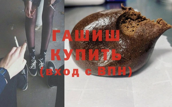 альфа пвп Магадан