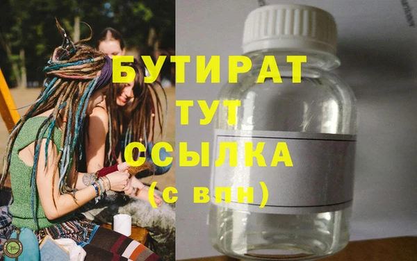 кристаллы Магас
