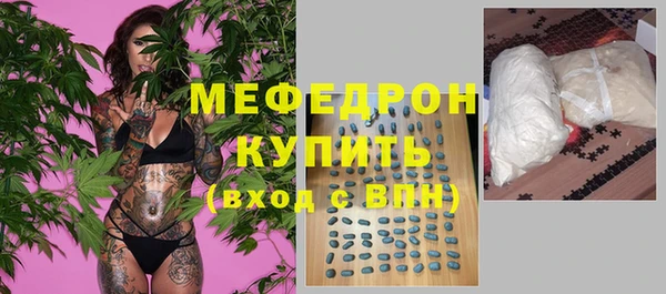 альфа пвп Магадан