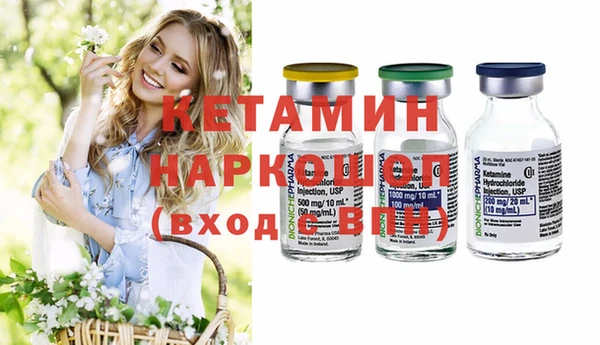 кристаллы Магас