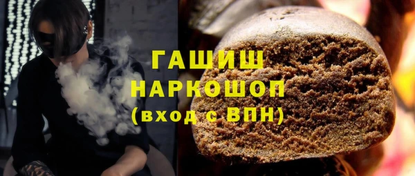 кристаллы Магас