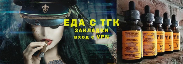 альфа пвп Магадан