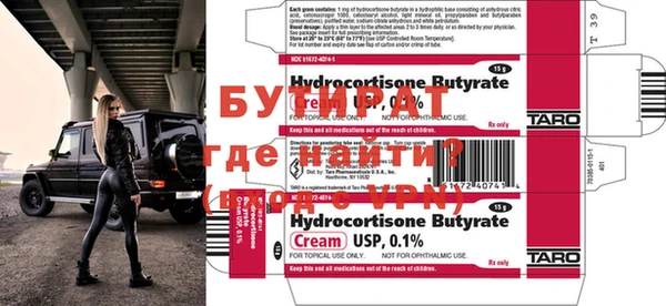 метадон Майский