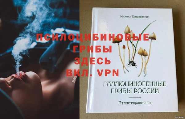альфа пвп Магадан