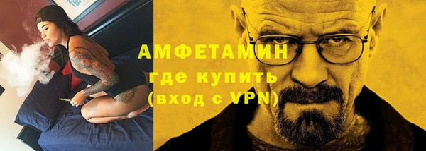 кристаллы Магас
