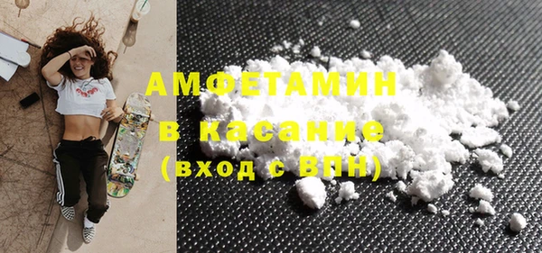 альфа пвп Магадан