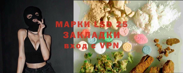 кристаллы Магас