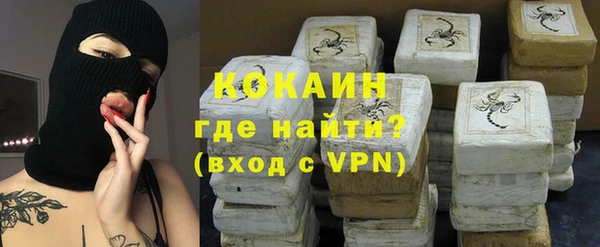 кристаллы Магас