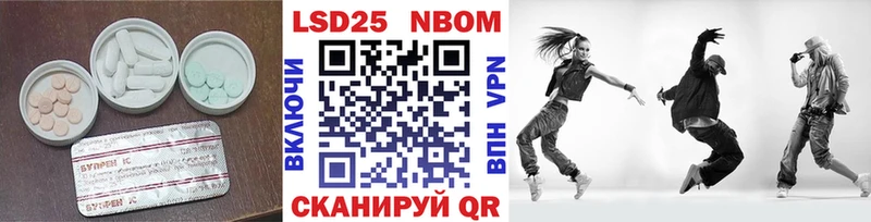 ЛСД экстази кислота Арзамас