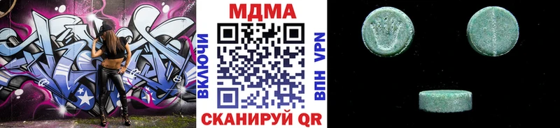 закладка Арзамас МДМА кристаллы