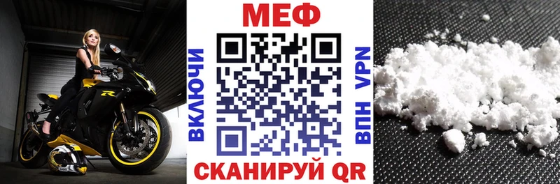 цена наркотик  Арзамас  Мефедрон mephedrone 