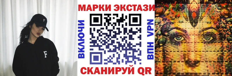 мега сайт  Арзамас  Марки 25I-NBOMe 1500мкг 