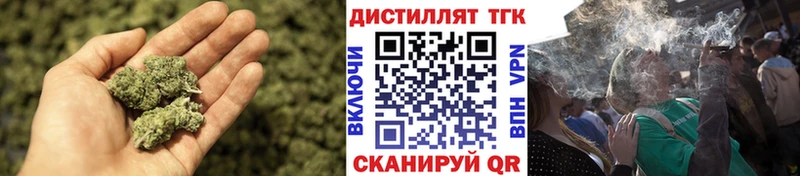 Дистиллят ТГК THC oil  Арзамас 
